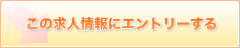 �ɃG���g���[����